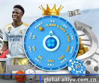 global-aitiyu.com.cn APP